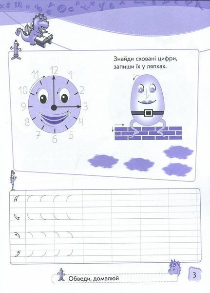 НУШ Англійська мова. English Playground. Starter И465002УА 9786170966384 9786170966384 фото