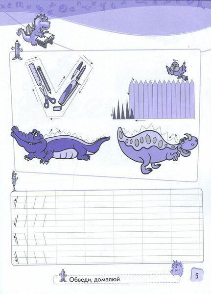 НУШ Англійська мова. English Playground. Starter И465002УА 9786170966384 9786170966384 фото