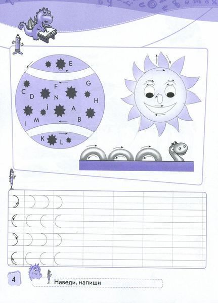 НУШ Англійська мова. English Playground. Starter И465002УА 9786170966384 9786170966384 фото