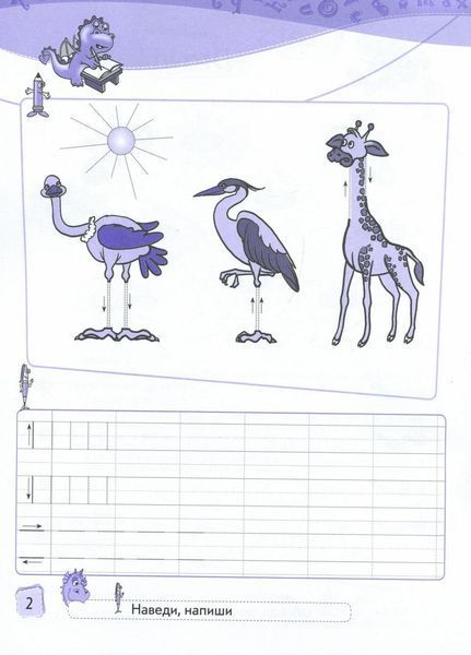 НУШ Англійська мова. English Playground. Starter И465002УА 9786170966384 9786170966384 фото