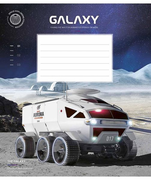Комплект 5 шт. учнівських зошитів Galaxy life. Зошит Школярик 12 арк. у клітинку 3385 012-3385K 4820006470432 4820006470432_17 фото