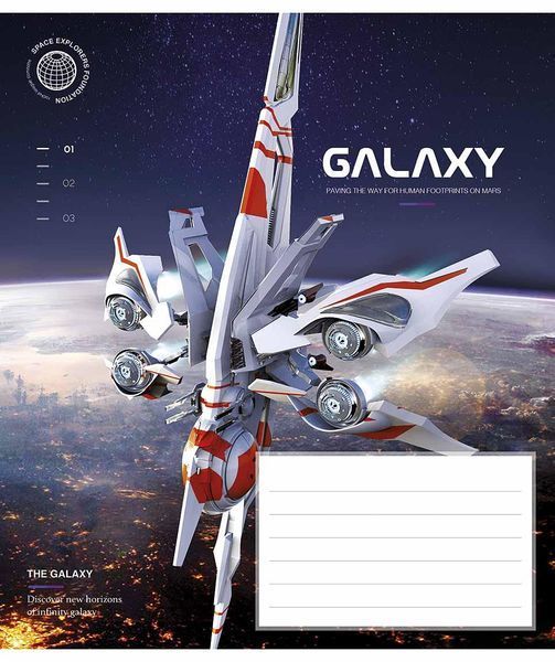 Комплект 5 шт. учнівських зошитів Galaxy life. Зошит Школярик 12 арк. у клітинку 3385 012-3385K 4820006470432 4820006470432_17 фото