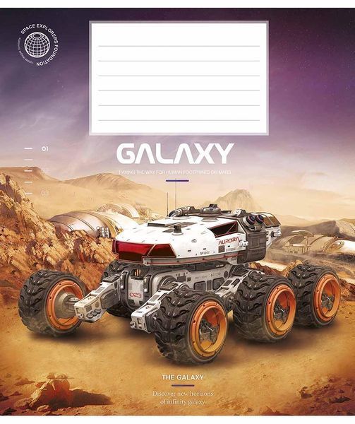 Комплект 5 шт. учнівських зошитів Galaxy life. Зошит Школярик 12 арк. у клітинку 3385 012-3385K 4820006470432 4820006470432_17 фото