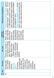 Книга Географія. 9 клас. Календарно-тематичний план Ранок Автор - Володимир Вовк Т135104У 9786170935847 9786170935847 фото 3