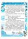 Лисичка і вовк. Казкова мозаїка 9786177160907 фото 3
