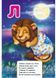 Книжка-картонка. Абетка. Перші знання малюка. Пегас 9789669476081 9789669476081 фото 4