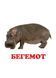 Навколишній світ для найменших. У зоопарку 9786177166336 фото 3