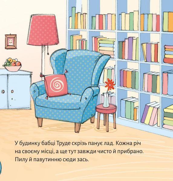 Книга Джин бабці Труде 9786177781690 9786177781690 фото