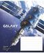 Комплект 5 шт. учнівських зошитів Galaxy life. Зошит Школярик 12 арк. у клітинку 3385 012-3385K 4820006470432 4820006470432_17 фото 3