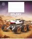 Комплект 5 шт. учнівських зошитів Galaxy life. Зошит Школярик 12 арк. у клітинку 3385 012-3385K 4820006470432 4820006470432_17 фото 5