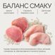 Корм вологий Savory Chicken Fillets rich in Tuna in Jelly for Adult Cats філе курки з тунцем в желе для дорослих котів, 70 г 20987 фото 6