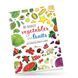 Книжка-білінгва "Мої улюблені фрукти та овочі / My favorite vegetables and fruits" Талант 4+ 9789669890702 фото 1