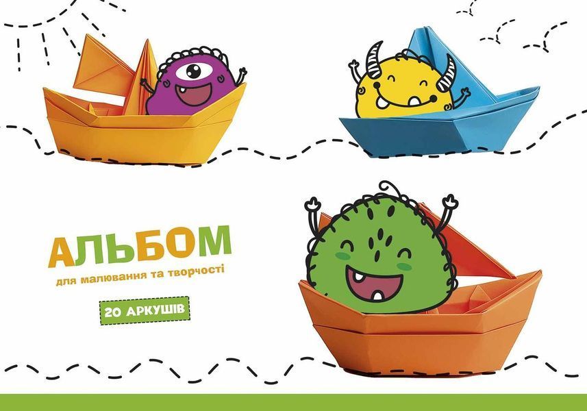 Комплект 3 шт. альбомів для малювання. Альбом Школярик А4 20 арк. 100г/м2 8551 4823088200348 4823088200348_020-8551 фото