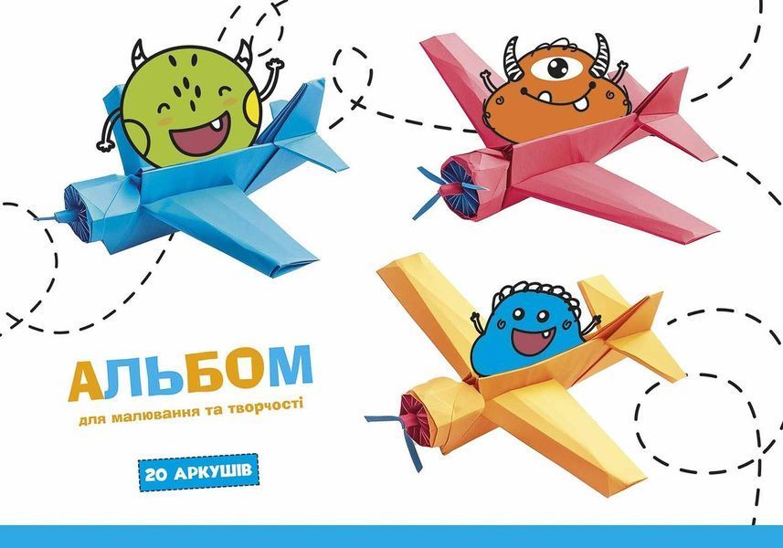 Комплект 3 шт. альбомів для малювання. Альбом Школярик А4 20 арк. 100г/м2 8551 4823088200348 4823088200348_020-8551 фото