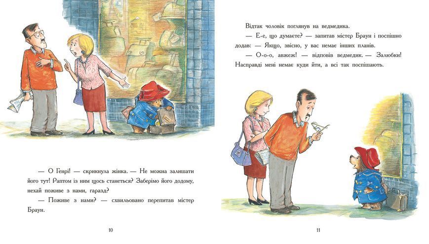 Книга Паддінгтон. Велика книга нових історій. Ранок Ч1182023У 9786170998958 9786170998958 фото