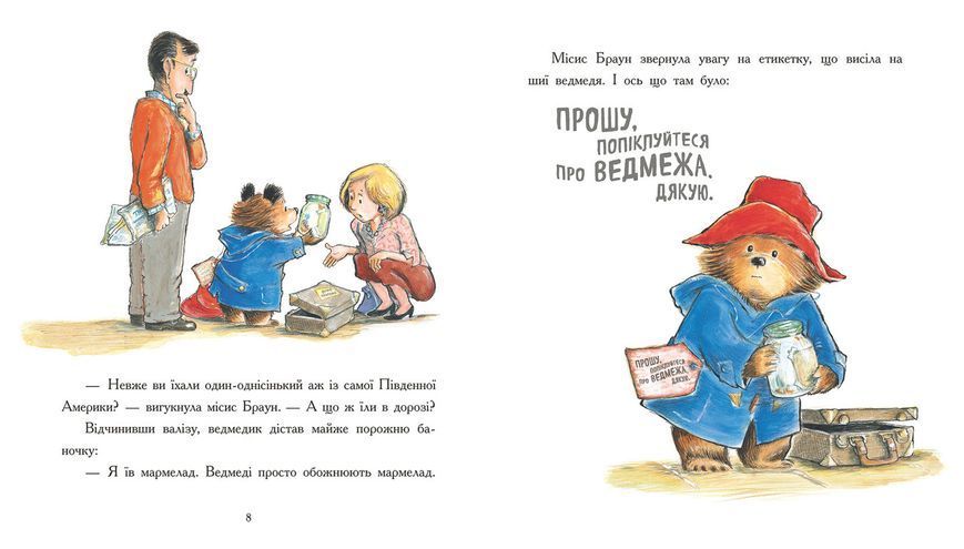 Книга Паддінгтон. Велика книга нових історій. Ранок Ч1182023У 9786170998958 9786170998958 фото
