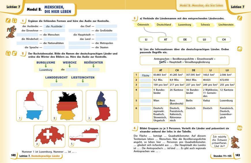 Книга Німецька мова (8-й рік навчання). Підручник для 8 класу ЗЗСО _ КОМ Ранок Автор - Сотникова С. І. ; Гоголєва Г. В. 9786170995865 фото