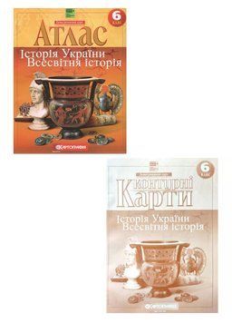 Комплект Атлас. Історія України. Всесвітня історія + Контурні Карти. Історія України. Всесвітня історія 6 клас 978617670722601 фото