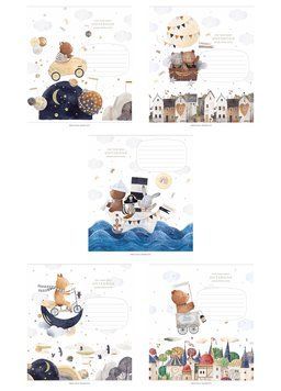 Комплект 5 шт. учнівських зошитів Precious moments. Зошит Школярик 12 арк. у клітинку 3506 4820006470432 4820006470432_012-3506K фото