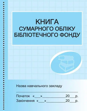 1-11 клас