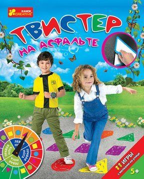 2146 Трафарет "Малюємо на асфальті. Твістер" 14131011Р 229263 фото