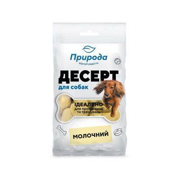 Ласощі Природа Десерт для собак молочний 100 г 4823082403448 PR240344 фото