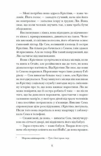 Книга Фоловери. Автор - Ґодфрі Брейді СТ902399У 9786175222232 9786175222232 фото