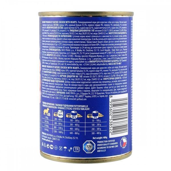 Корм вологий Brit Premium by Nature k консерви для собак з куркою та курячим серцем 400 г 8595602560356 100405/8522 фото
