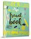 Блокнот "Travel Book" Талант 978966935874501 фото 1