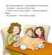 Книга Лотте, бен і ти шукають скарби 9786177781706 9786177781706 фото 2