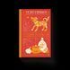 Книга Бери за горло. Автор - Террі Пратчетт (ВСЛ) 9789664480861 фото 1