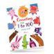Книжка-білінгва "Лічба від 1 до 100 / Counting from 1 to 100" Талант 4+ 9789669890719 фото 1