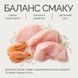 Корм вологий Savory Chicken Fillets rich in Shrimp in Jelly for Adult Cats філе курки з креветками в желе для дорослих котів 4820261920994 фото 6
