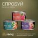 Корм вологий Savory Chicken Fillets rich in Shrimp in Jelly for Adult Cats філе курки з креветками в желе для дорослих котів 4820261920994 фото 5