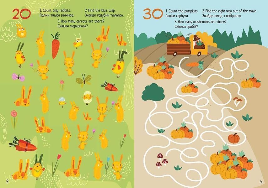 Книжка-білінгва "Лічба від 1 до 100 / Counting from 1 to 100" Талант 4+ 9789669890719 фото
