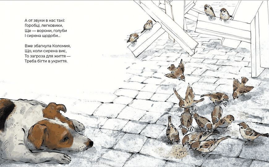 Книга Руді і Чумацький Шлях. Автор - Григорій Фалькович (ВСЛ) 9789664480793 фото