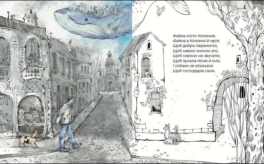 Книга Руді і Чумацький Шлях. Автор - Григорій Фалькович (ВСЛ) 9789664480793 фото