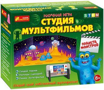 2147 Студія мультфільмів.Планета монстрів 12117004Р 300645 фото
