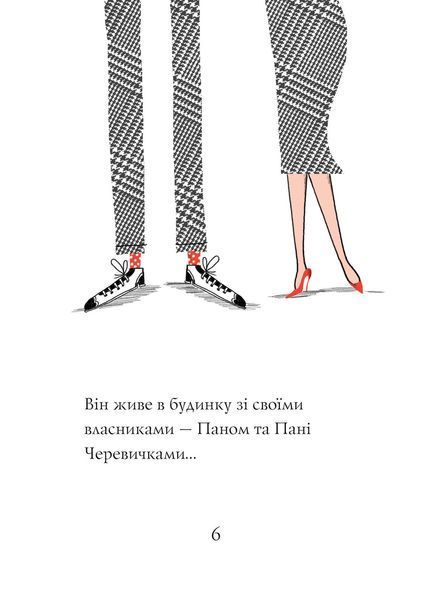 Кльод на фермі. Книга 4 Жорж Z104293У 9786178412302 9786178412302 фото