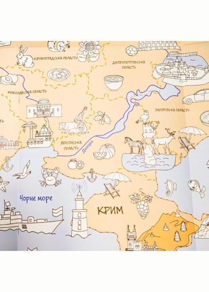 Моя Україна . Розкладна карта-розмальовка. 978-966-944-151-5 9789669441515 фото