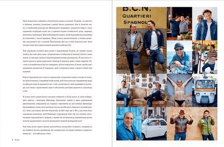 Книга Італійські страви з Джеймі Олівером 9786176799597 (Укр.) 9786176799597 фото