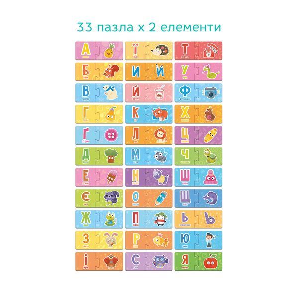Навчальна гра Dodo &ldquo;Українська абетка&rdquo; 3+ 301210 фото