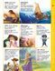 Словники Disney. Англійсько-Український тлумачний словник у картинках 9786170958655 фото 4