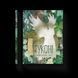 Книга Туконі - мешканець лісу Автор - Була Оксана 9786176794929 фото 1