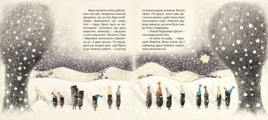 Книга Куди зникло море. Автор - Тарас Прохасько, Мар'яна Прохасько (ВСЛ) 9786176790914 фото