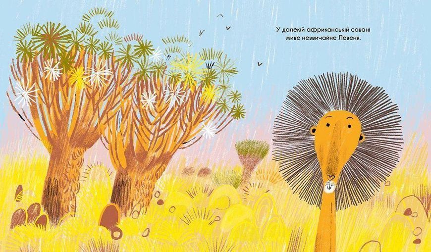 Книга Найщасливіше левеня. Автор - Олександр Шатохін (ВСЛ) 9786176798873 фото