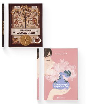 Комплект книг Олександри Орлової (ВСЛ) (2 шт у комплекті) 978966448112701 фото