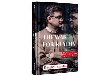 Книга "War for reality: How to win in the world of fakes, truths and communities" Автор Dmytro Kuleba 9786178286385 фото
