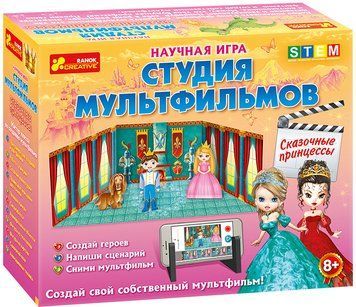 2148 Студія мультфільмів Казкові принцеси 12117005Р 310985 фото