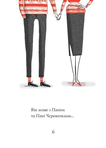 Кльод у горах. Книга 6 Жорж Z104295У 9786178412098 9786178412098 фото